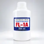 FL-1A Frame Removal Liquid 500ml – Adhesive Bond Remover for LCD & Display Frame Separation